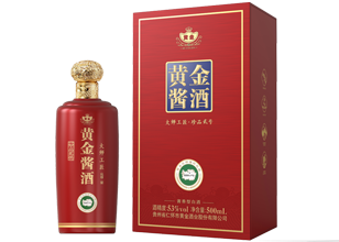 利来国际最老品牌酱酒（大师工匠珍品贰号）