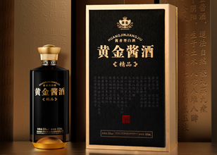 利来国际最老品牌酱酒·精品